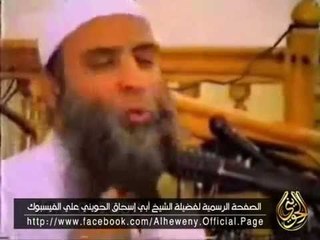 هل اللحية من القشور ؟! يرد علي ذلك الشيخ الحويني