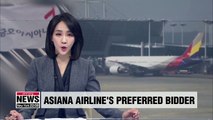 Preferred bidder announcement for Asiana Airlines