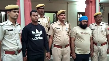 पाकिस्तानी शख्स की बातों में आना अजमेर के व्यक्ति को पड़ गया भारी, महिला के साथ मिलकर दिया धोखा