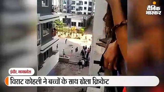 बांग्लादेश ने किया अभ्यास, टीम इंडिया दोपहर 2 से 5 बजे तक करेगी, कोहली ने बच्चों के साथ खेला क्रिकेट
