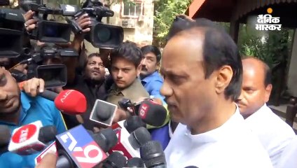 अजीत पवार बोले-कांग्रेस के बिना नहीं ले सकते फैसला