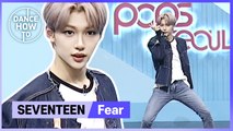 [Pops in Seoul] Felix's Dance How To! SEVENTEEN(세븐틴)'s Fear