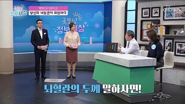‘소리 없는 공포’ 뇌졸중 환자 25%는 5년 내 재발!
