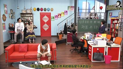 日劇-大賣吧☆未完成少女01