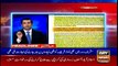 ARYNews Headlines | Court turns down Zardari's plea for treatment in Karachi | 1PM | 12Nov 2019