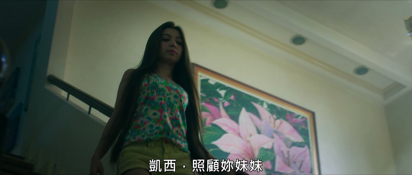 《雨夜哭》官方中文預告 Cry No Fear Official Trailer