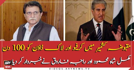 Shah Mehmood and Raja Farooq warning to Indian authorities