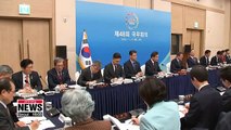 President Moon says 'New Southern Policy' central to S. Korea's national development