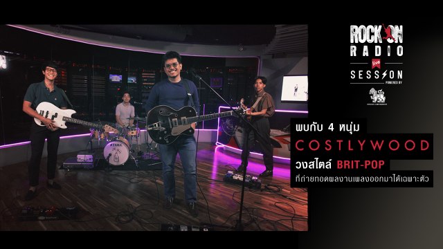 Costlywood | RockOn LIVE Session