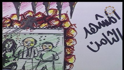 مسرحية الأطفال باتمان الرجل الوطواط 1999 بطولة أحمد جوهر و زهرة الخرجي ج3