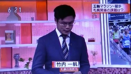 2019 11 01　NHK ほっと ニュース アイヌモシリ【 神聖なる アイヌモシリからの 自由と真実の声】
