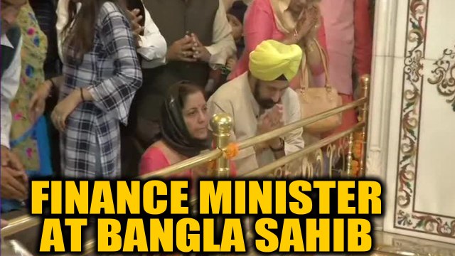 Gurupurab: Nirmala Sitharaman offers prayers at Bangla Sahib | OneIndia News
