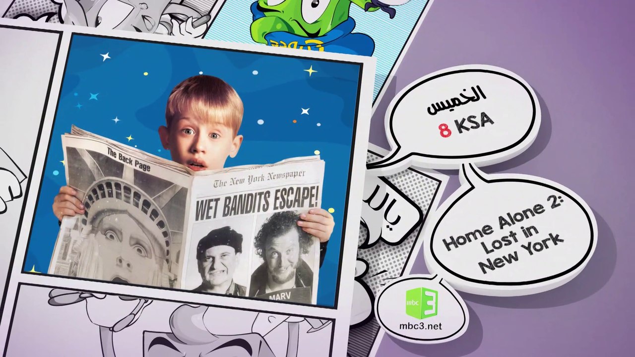 كيفن يتوه في نيويورك هذه المرة ويواجه اللصين.. مغامرات كوميدية بانتظاركم في فيلم Home Alone 2: Lost in New Yorkالخميس 8 مساءً بتوقيت السعودية على MBC3