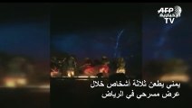 طعن ثلاثة اشخاص خلال عرض مسرحي في الرياض