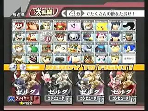 Super Smash Bros. Brawl - Zelda VS Zelda VS Zelda VS Zelda