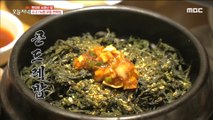 [HOT] Rice with Thistle 생방송 오늘저녁 20191112