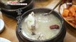 [HOT] Ginseng Chicken Soup 생방송 오늘저녁 20191112