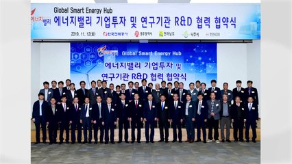 [기업] 한전, 34개 기업과 '에너지 밸리' 투자협약 / YTN