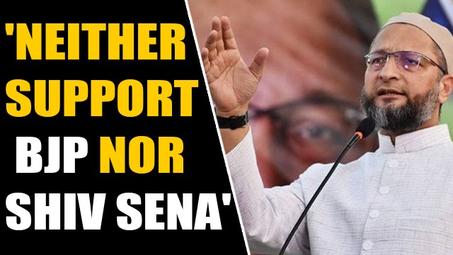 Owaisi hits out at BJP-Shiv Sena | OneIndia News