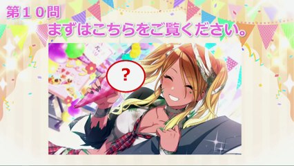 アイドルマスター シャイニーカラーズ リアルステージイベント生配信『プロデューサー感謝祭 ～1.5 Anniversary Festival!!～』2of4