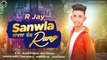 Sanwla Rang | R Jay | New Punjabi Song 2019 | Japas Music