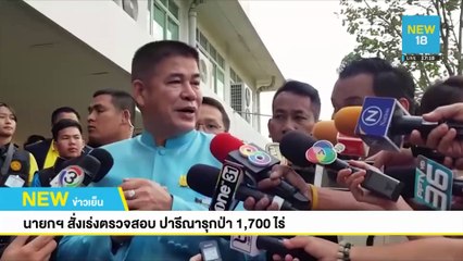 นายกฯ ชี้ผลคุ้มค่า เดินหน้าชิมช้อปใช้เฟส 3 | NEW18