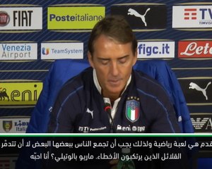 كرة قدم: تصفيات يورو 2020: ماشيني يحب بالوتيلي، لكنّه لن يستدعيه للمنتخب الايطالي