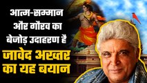 “Make a big charitable hospital on the 5-acre land”, Javed Akhtar’s advice to Muslims