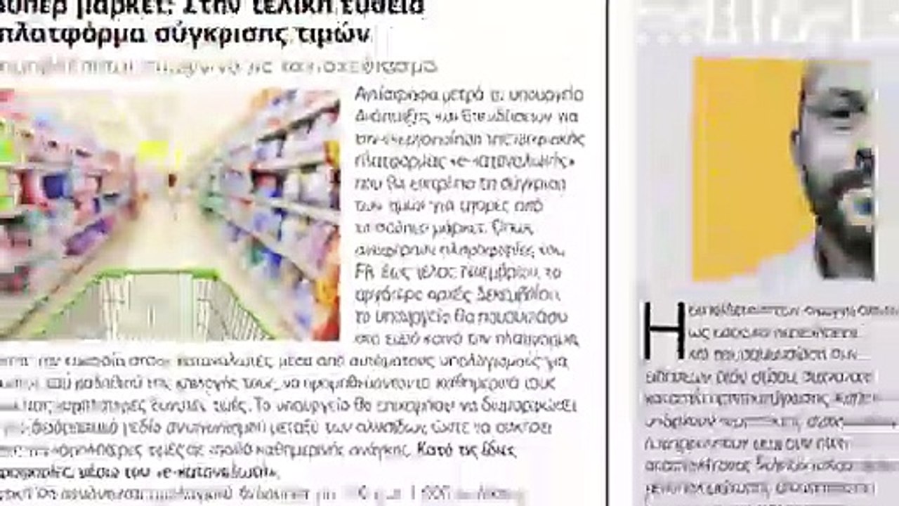 FOOD REPORTER