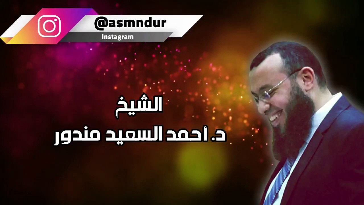 الدكتور أحمد السعيد مندور الصوت الملائكى يصدح فى سماء مسجد الإستقامة ليرفع أذان العشاء