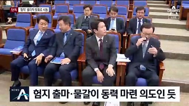 [단독]민주당, ‘험지’ 출마자 발표로 시동…물갈이 동력 마련?