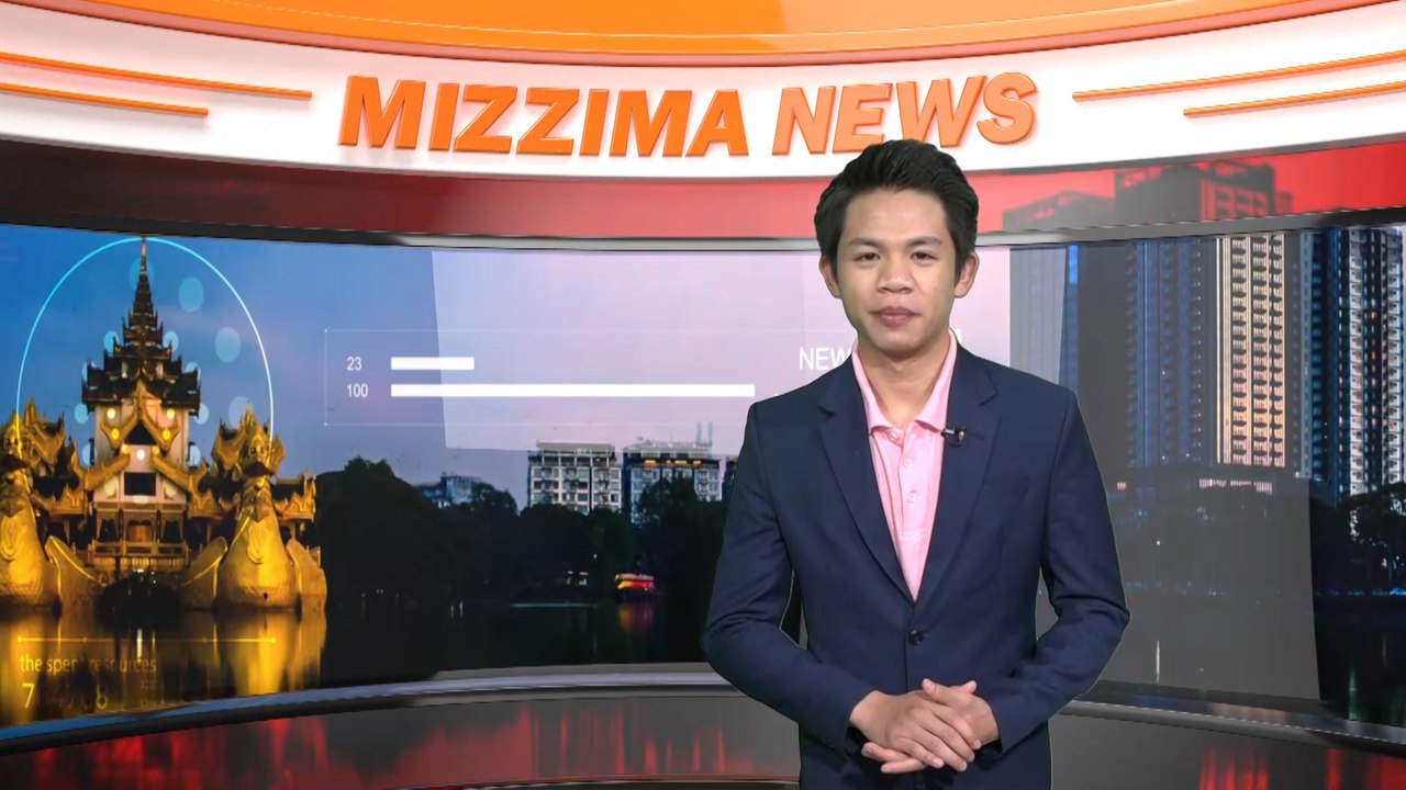 နိုဝင်ဘာ ၁၂ ရက် မဇ္ဈိမ တီဗီ