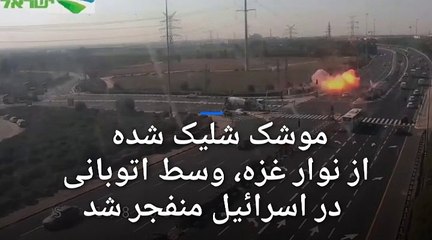 مرگ فرمانده بلندپایه جهاد اسلامی در غزه در پی حمله موشکی اسرائیل