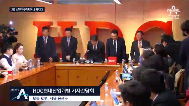 아시아나 새 주인은 현대산업개발…입찰액 2조 4천억 원