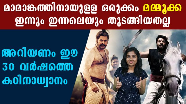 Mammootty is the only perfect one to do historical character | FilmiBeat Malayalam