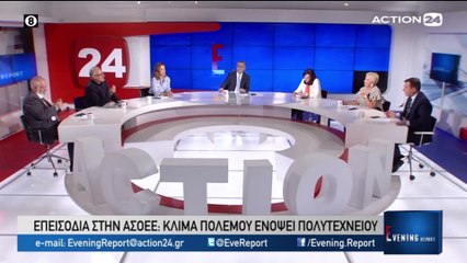 Evening Report 11-11-2019