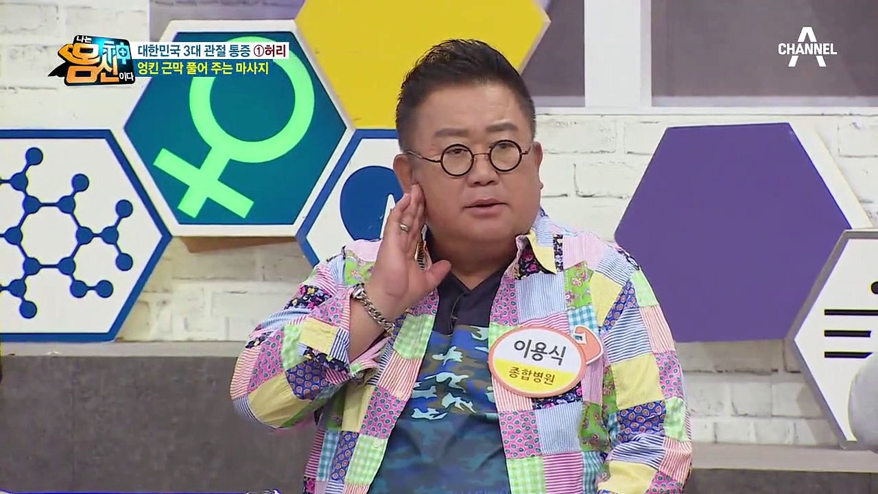 ※3대 관절 통증을 위한 솔루션※ 허리 통증 없애는 근막 마사지 방법!