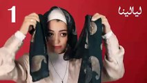 أجمل لفات الحجاب التركية.. اكتشفي طريقة تطبيقها بالفيديو
