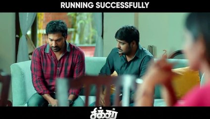 Sixer - Movie Leaf 03