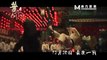 Ip Man 4 Final Chinese (Donnie Yen, Scott Adkins)