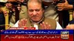 ARYNews Headlines |Ijaz Shah rules out impression of any deal with Nawaz Sharif| 7PM | 12 Nov 2019