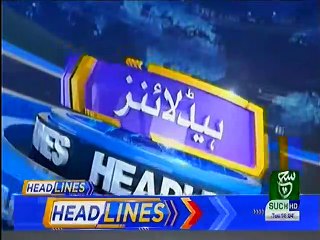 Bulletin 06PM 12 November 2019 Such tv