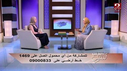 مكافأة طفلك عشان يذاكر تصرف خطأ .. أ/ ايمان عباس توضح السبب