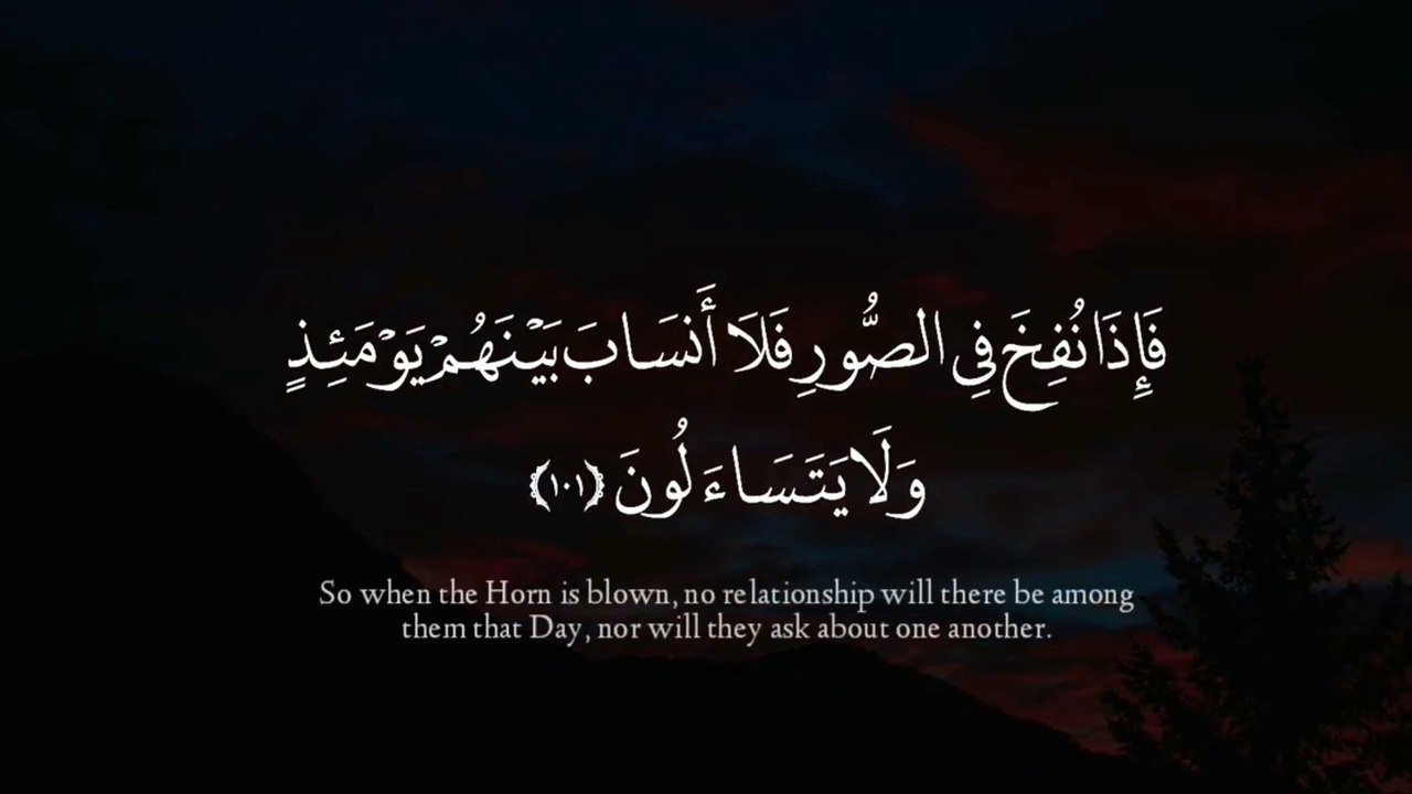 الشيخ خالد الجليل - ايات من سورة المؤمنون