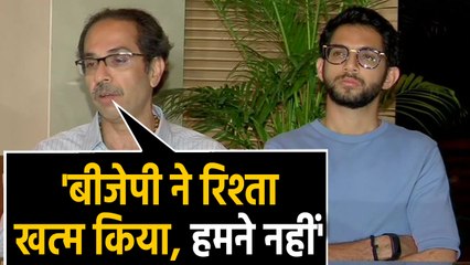 Maharashtra में President Rule के बाद Uddhav Thackeray का बड़ा बयान | वनइंडिया हिंदी