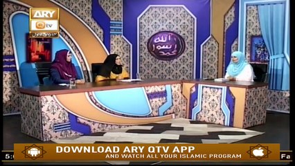 Meri Pehchan - 12th November 2019 - ARY Qtv