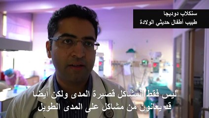 القلق يسيطر على الحوامل في نيودلهي جراء تأثير التلوث على الأجنة