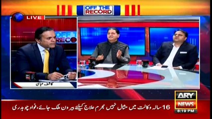 Off The Record | Kashif Abbasi | ARYNews | 12 November 2019