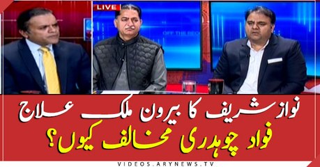 Why Fawad Chaudhry not in favor of Nawaz's treatment abroad?