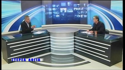 Στέρεα Λόγια 12-11-2019, Δ. ΚΑΡΑΜΑΝΗΣ